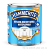 Hammerite Краска для металла Интерьерная