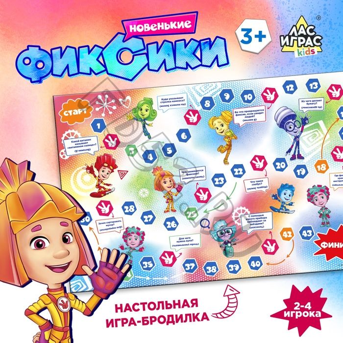 Игра-бродилка «Фиксики»