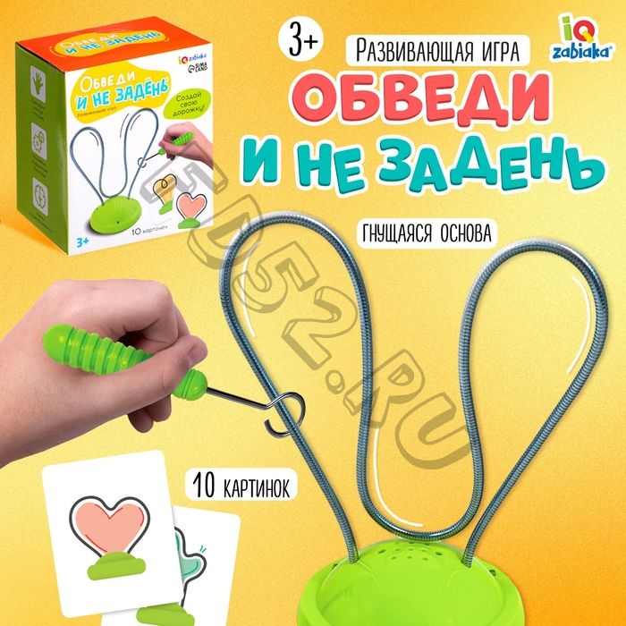 Развивающая игра «Обведи и не задень», 3+