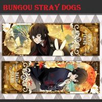 Закладка Bungou Stray Dogs