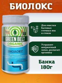 Ср-во д/прочистки стоков БИОЛОКС GREEN BELT, 180гр