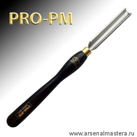 Новинка! Резец токарный PM Roughing Out Gouge 19 мм, рукоять 317 мм Crown М00016297