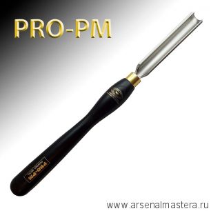 Новинка! Резец токарный PM Roughing Out Gouge 19 мм, рукоять 317 мм Crown М00016297