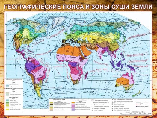 Стенд для кабинета географии "Климатическая карта мира"