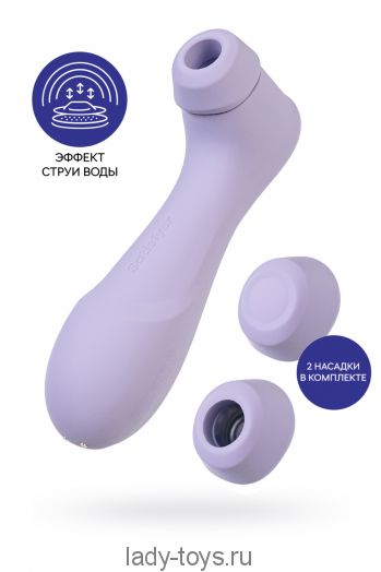 Вакуумный стимулятор клитора с вибрацией Satisfyer Pro 2 Generation 3, фиолетовый, 16,4 см