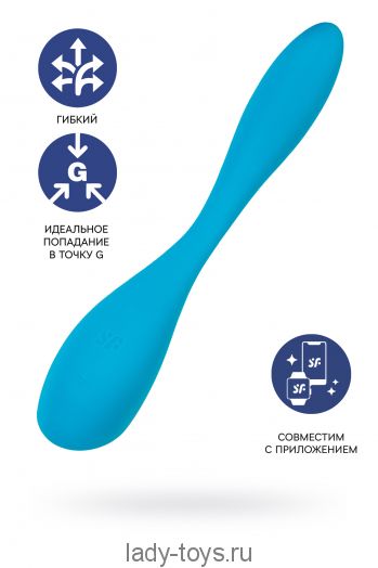 Стимулятор точки G с фиксацией формы Satisfyer G-Spot Flex 5 Connect App, голубой, 19,6 см