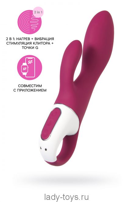 Вибратор с клиторальным стимулятором и подогревом Satisfyer Heated Affair ConnectApp,бордовый,20,6см