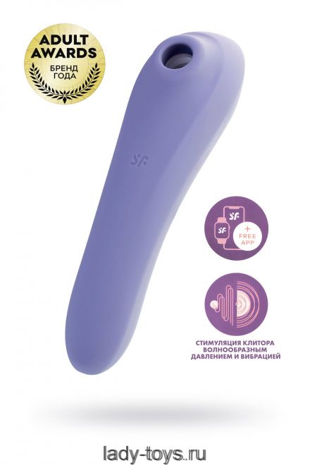 Вакуум-волновой стимулятор клитора Satisfyer Dual Pleasure Connect App, силикон, сиреневый, 17,9 см