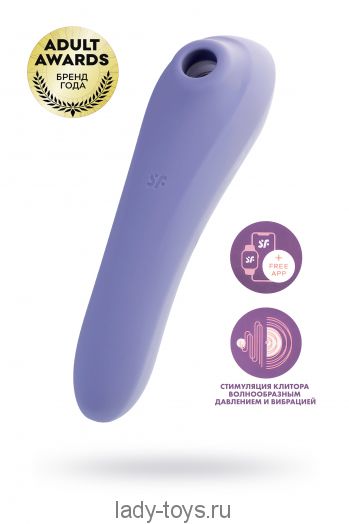 Вакуум-волновой стимулятор клитора Satisfyer Dual Pleasure Connect App, силикон, сиреневый, 17,9 см