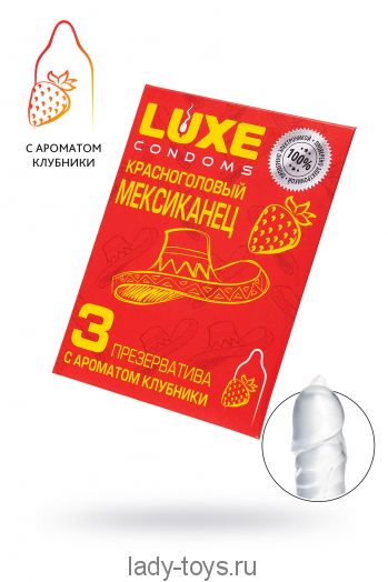 Презервативы Luxe, конверт «Красноголовый мексиканец», латекс, клубника, 18 см, 5,2 см, 3 шт.