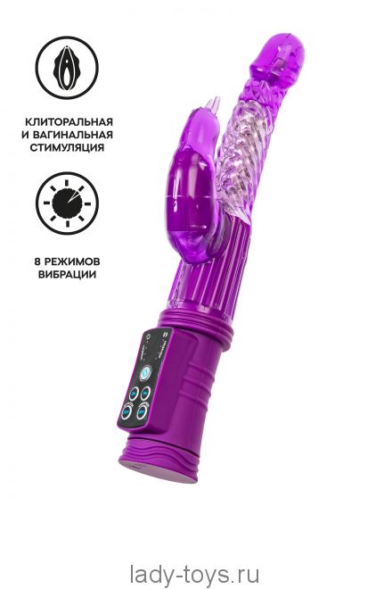 Вибратор с клиторальным стимулятором A-Toys by TOYFA High-Tech fantasy, TPR, фиолетовый, 24 см