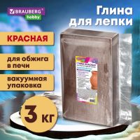 Глина натуральная для лепки Красная 3000 г, готовая Вакуумированная, BRAUBERG HOBBY