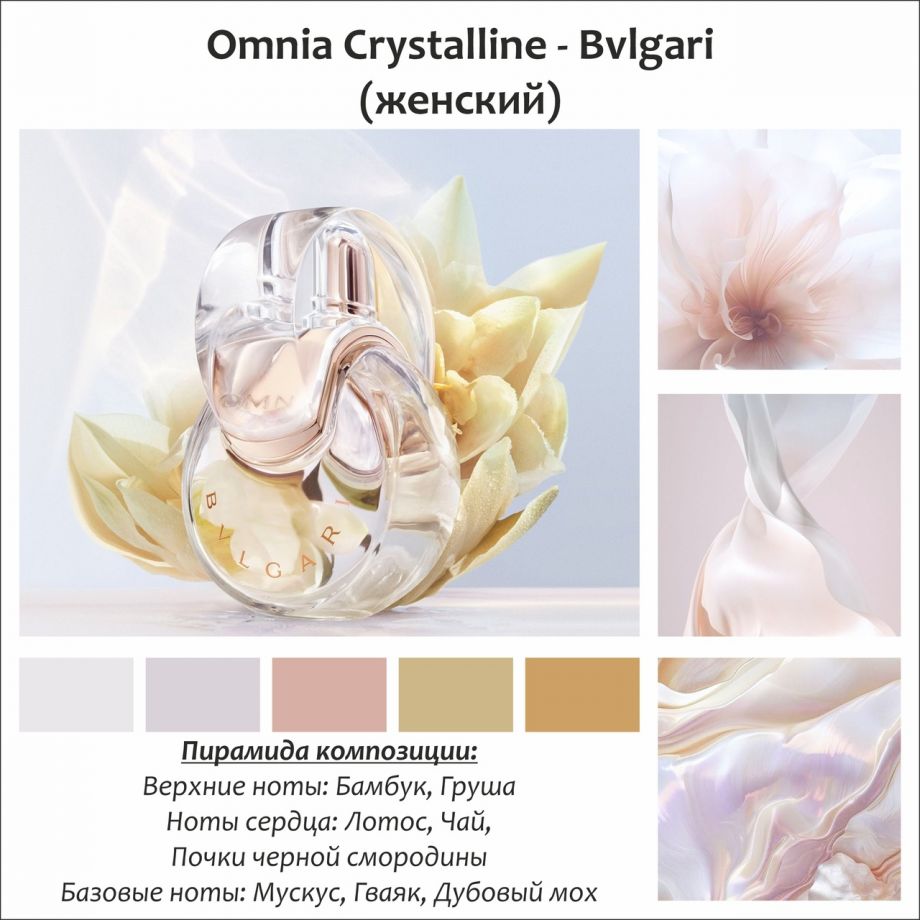 ~Omnia Crystalline (w) ~