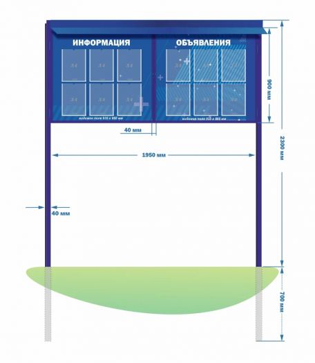 Стенд уличный для смены информации с дверцами