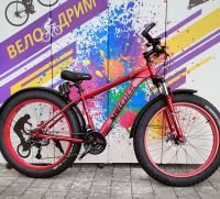 Велосипед 26" * 4.0"  ФЭТБАЙК Shreder  красный