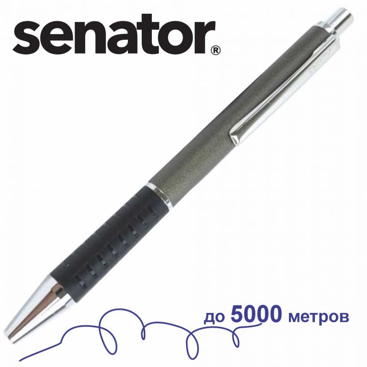 ручка Senator Star Tec Alu