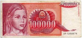 Югославия 100.000 динаров 1989