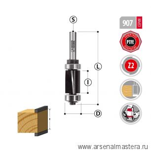 Новинка! Фреза обгонная с верхним и нижним подшипниками D 19,05  I 51,5  L 116  Z 2  S 8 Woodwork 907.1951.12
