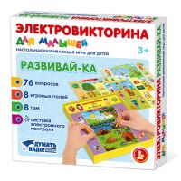 Игра Электровикторина для малышей «Развивай-ка»