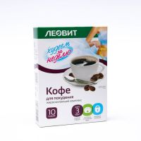 Кофе для похудения Леовит "Жиросжигающий комплекс", 10 пакетов по 3 г