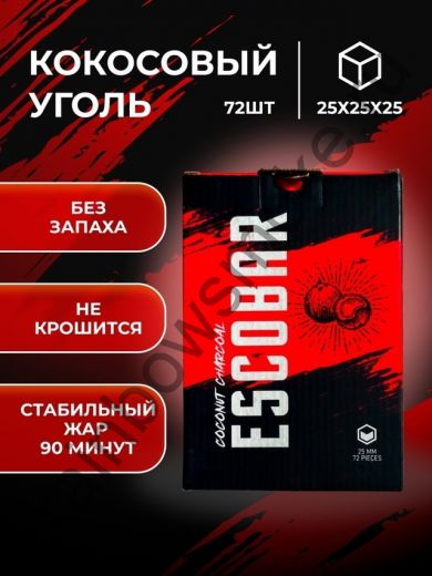 Кокосовый уголь Escobar 25 мм 72 кубика 1кг